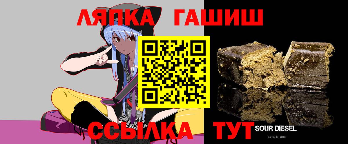 Гашиш Premium Красноармейск