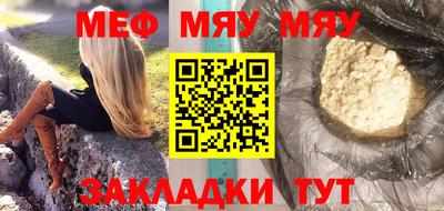крисы Донецк