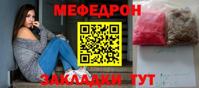меф VHQ Дубна