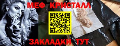 меф VHQ Дубна