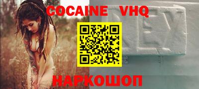 крисы Донецк