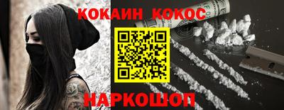 крисы Донецк