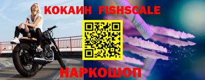 крисы Донецк