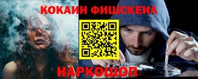 меф VHQ Дубна