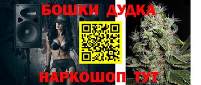 гидра Донской