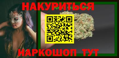 гидра Донской