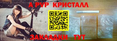 крисы Донецк