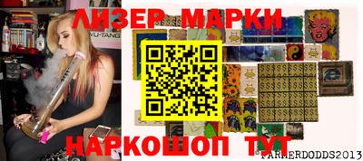 крисы Донецк