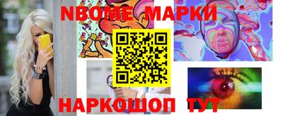 крисы Донецк