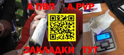 крисы Донецк