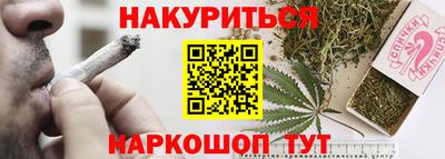крисы Донецк