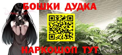 гидра Донской