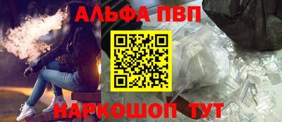 гидра Донской