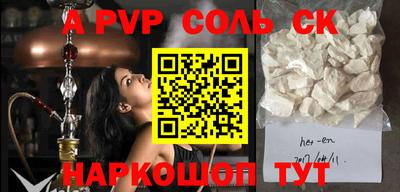 крисы Донецк