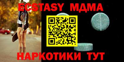 меф VHQ Дубна