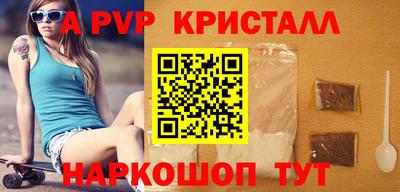 крисы Донецк