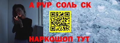 крисы Донецк