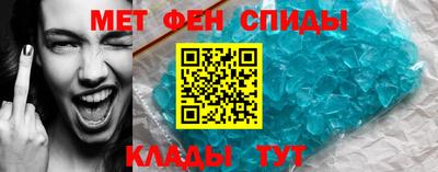 меф VHQ Дубна