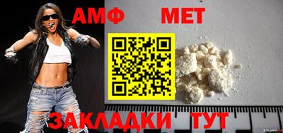 гидра Донской