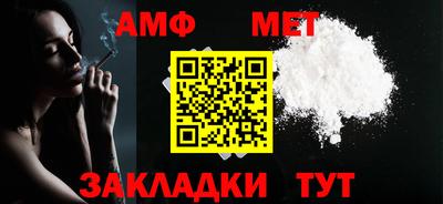 гидра Донской