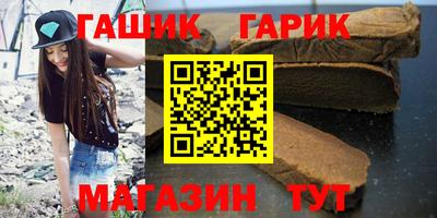 гидра Донской