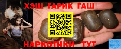 крисы Донецк