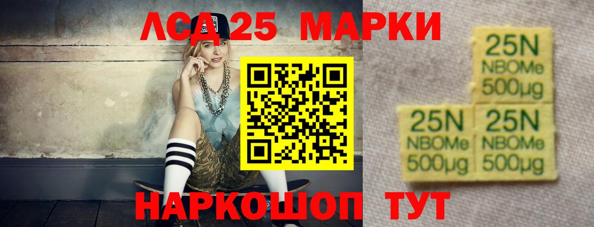 ЛСД экстази ecstasy  Лсд 25 экстази ecstasy  Вход с VPN  Красноармейск 