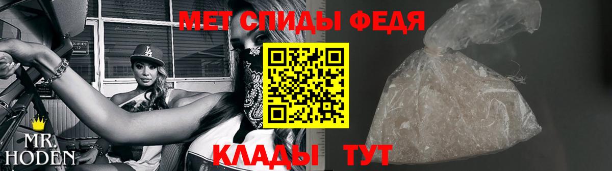 МЕТАМФЕТАМИН пудра  Вход с VPN  Красноармейск 