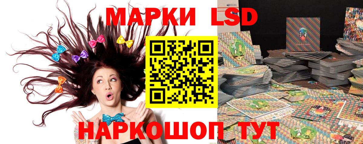 Наркотические марки 1500мкг  Наркотические марки 1500мкг  Красноармейск  Вход с VPN 