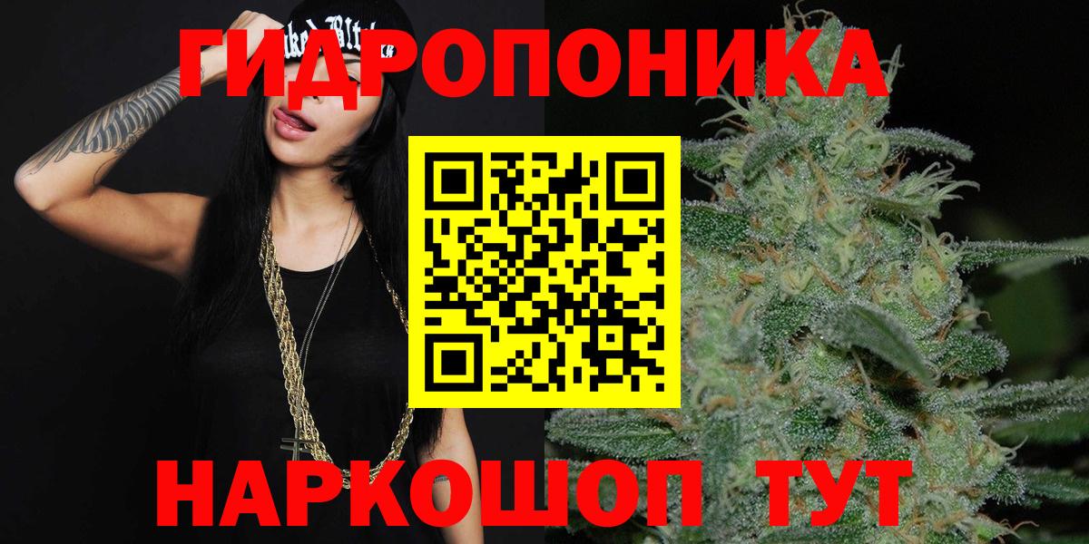 МАРИХУАНА гибрид  Бошки марихуана Ganja  МАРИХУАНА LSD WEED  Красноармейск  Вход с VPN 